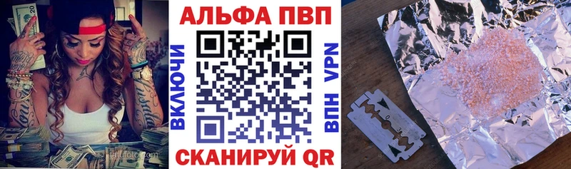 hydra сайт Сурск Alpha PVP кристаллы