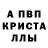 Метадон белоснежный Alya Alechka