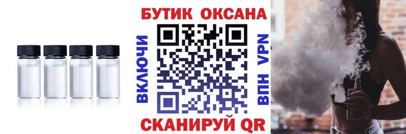 хочу Сурск Бутират BDO