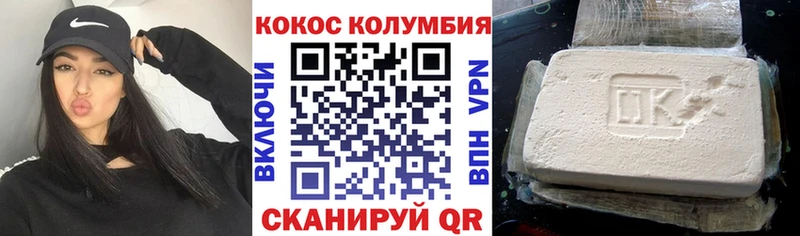 mega как войти Сурск Cocaine Эквадор как найти закладки