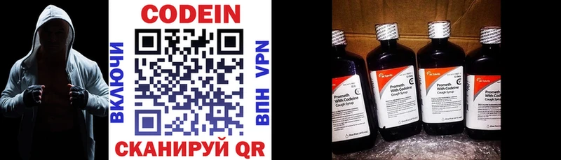 купить цена Сурск Кодеин Purple Drank