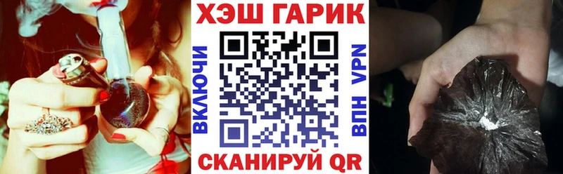 как найти закладки  Сурск  Гашиш 40% ТГК 