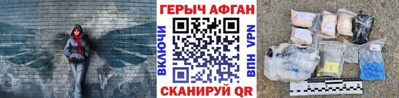 ГЕРОИН гречка  Сурск 