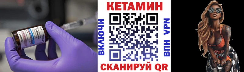 Кетамин VHQ  Сурск 