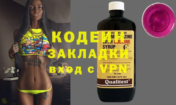 mdma Новозыбков