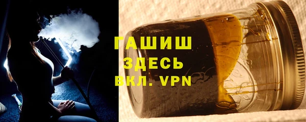 синтетический гашиш Нязепетровск