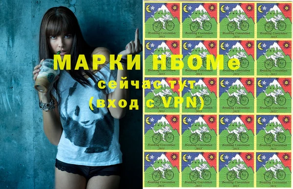 mix Новокубанск