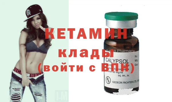 кокаин колумбия Валуйки
