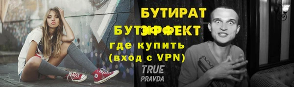 синтетический гашиш Нязепетровск
