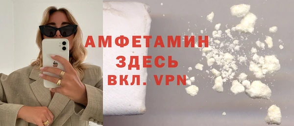 синтетический гашиш Нязепетровск