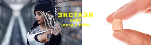 синтетический гашиш Нязепетровск