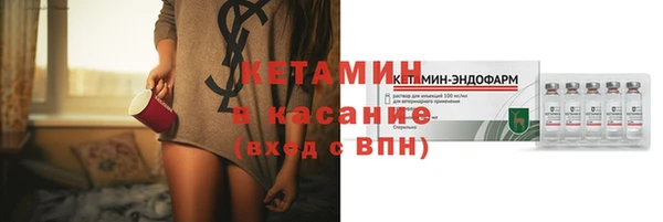 синтетический гашиш Нязепетровск