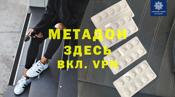 синтетический гашиш Нязепетровск