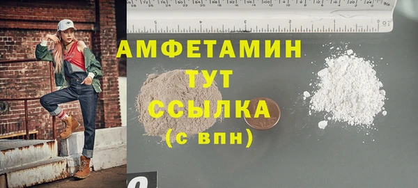 синтетический гашиш Нязепетровск