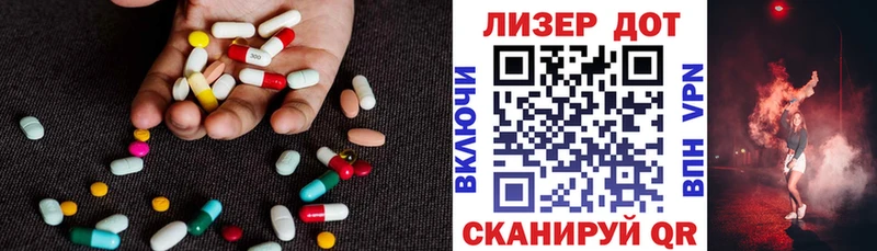 продажа наркотиков  Сурск  Лсд 25 экстази ecstasy 