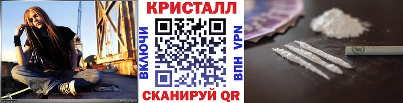 купить наркотик Сурск Первитин Methamphetamine