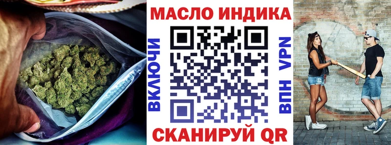 Дистиллят ТГК жижа  где продают   Сурск 